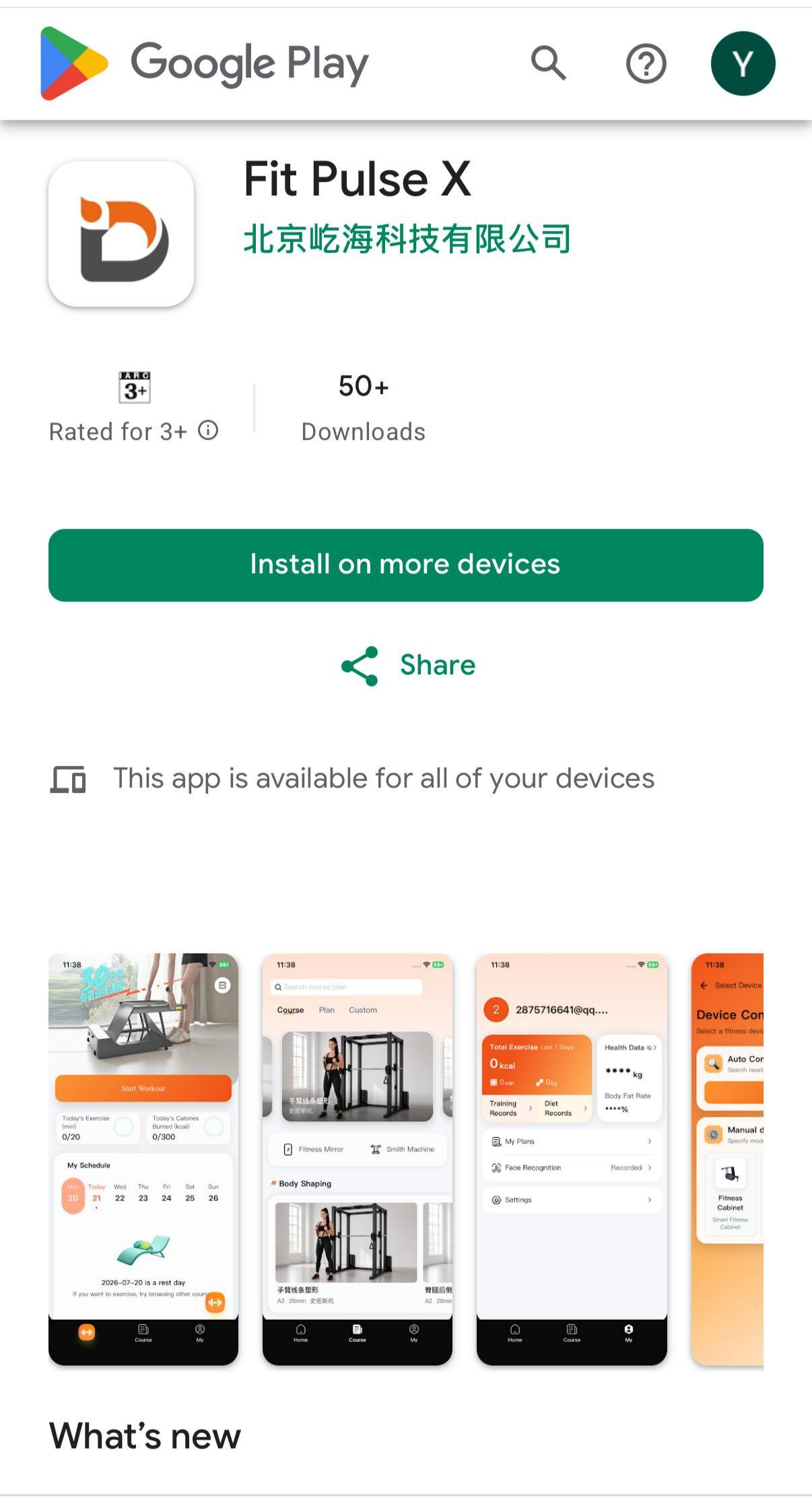 Fit Pulse X App Interface
